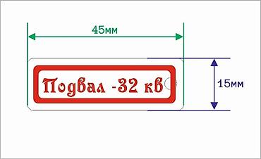 Брелоки: Брелок анти-потеряшка с указанием вашего номера телефона или любой at lalafo.kg — 13 Брелоки: Брелок анти-потеряшка с указанием вашего номера телефона или любой — 13