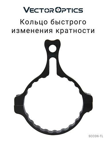 Оптические прицелы: Оптический прицел Vortex Venom 5-25x56 предназначен для точной — 16