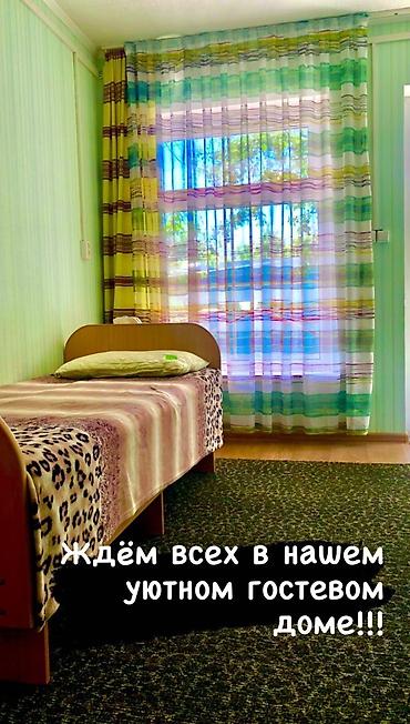 пицц: Дом (частный сектор), Чолпон-Ата — 9