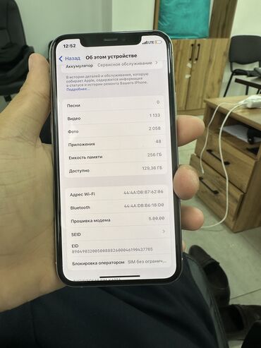 айфон 11 про 256 гб: IPhone 11 Pro, Колдонулган, 256 ГБ, Ак, 75 %