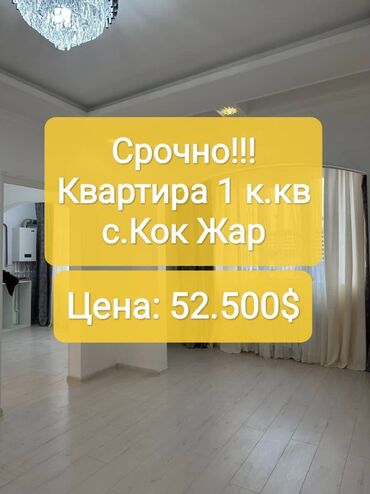 Продажа квартир: 1 комната, 39 м², Элитка, 4 этаж, Евроремонт