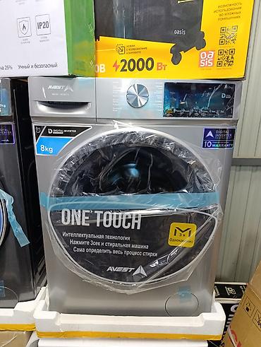Стиральные машины автомат: Стиральная машина автомат, Новый, Avest, До 8 кг, Фронтальная, Оптом — 1