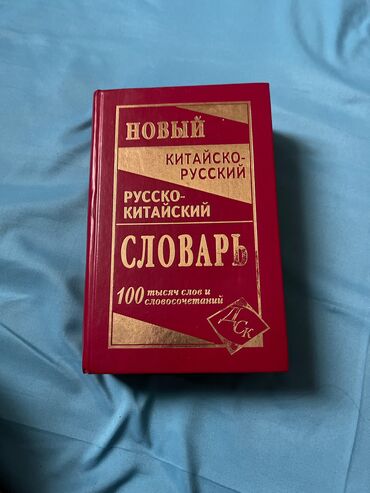 пошив детской одежды: Разгрузка гардероба вещи по 50-200 сомов так же есть детские вещи