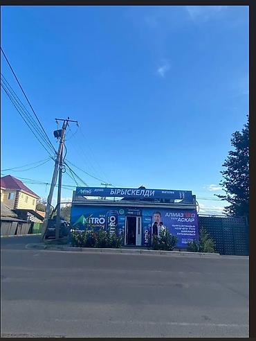 4 комнаты, 50 м², 4 соток, Бишкек, Дордой Моторс рынок Агентство недвижимости