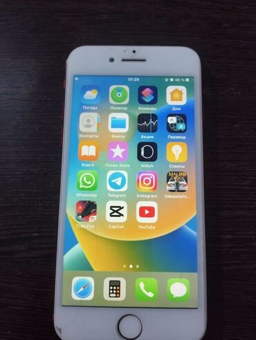 сколько стоит бу айфон 8 плюс: IPhone 7, 128 ГБ, Красный, 90 %