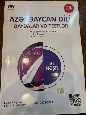 Digər: Yeni kimidir
