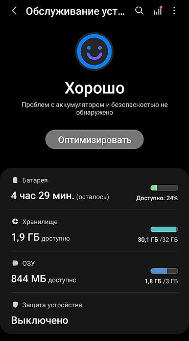 самсунг а21 s: Samsung Galaxy A21S, Б/у, 32 ГБ, цвет - Черный, 2 SIM — 2
