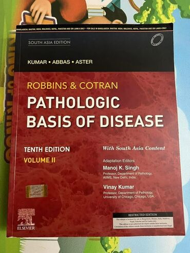 Медицина: Robin's and Cotron Basis of Human Pathology, An international standard