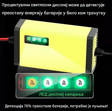 Auto oprema: Карактеристике: LCD дигитални дисплеј приказује напон, струју — 5