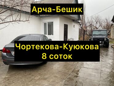 продажа домов военно антоновка: Дом, 100 м², 3 комнаты, Собственник, Косметический ремонт