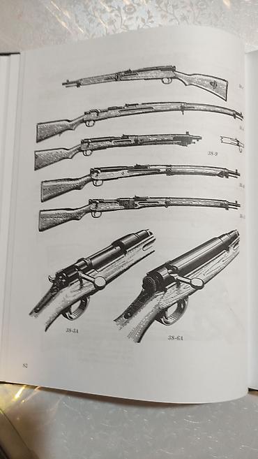 Другие книги и журналы: Ручное огнестрельное оружие автор В.Е.Маркевич Револьверы и пистолеты — 23
