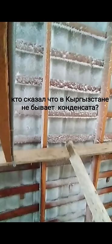 Кровля крыши: Кровля крыши | Монтаж, Демонтаж, Для прогревания Больше 6 лет опыта — 8
