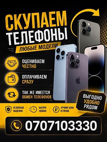 nokia e52: Скупка телефонов — любые модели. - Честная оценка устройства. - — 1