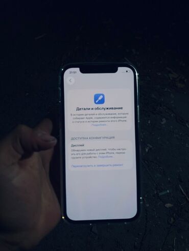 кароке микрофон: IPhone 12, Midnight