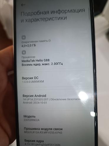 бу за 7000тысач редми: Redmi, Redmi 12, Б/у, 128 ГБ — 4