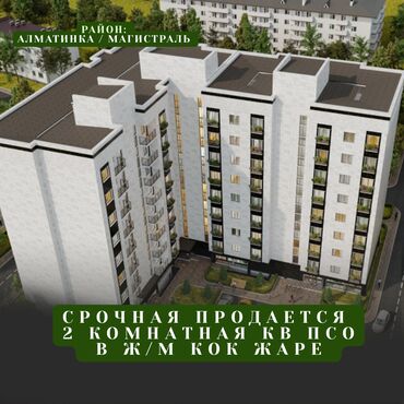 снять квартиру в заре: 2 комнаты, 71 м², Элитка, 3 этаж, ПСО (под самоотделку)