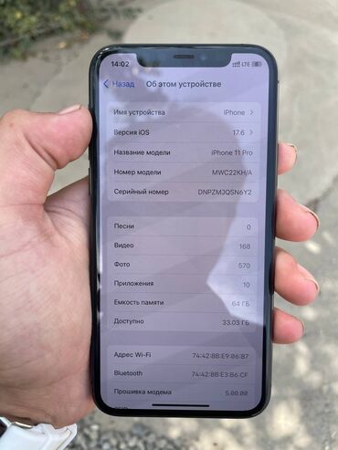 iphone 14 pro lalafo: IPhone 11 Pro, Колдонулган, 64 ГБ, Alpine Green, Каптама, 82 %