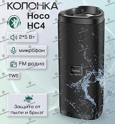 Портативная Bluetooth-колонка Hoco HC4 с FM-радио - позволяет вам at lalafo.kg Портативная Bluetooth-колонка Hoco HC4 с FM-радио - позволяет вам
