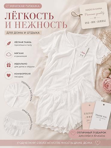 nike force: Женские пижамы и бельё – комфорт и стиль на каждый день Описание: - — 3