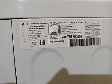 купить айфон 5 с: Продаю стиральные машины в Бишкеке. LG, INWERTER, на 6,5 кг, прямой — 7
