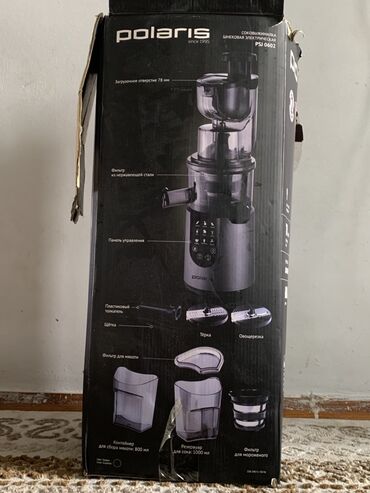 соковыжималка для моркови: Соковыжималка, Новый