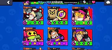 Video oyunlar üçün aksesuarlar: Brawl Stars oyun hesabı Xüsusiyyətlər: - Kuboklar: 49 728 - Dərəcə — 25