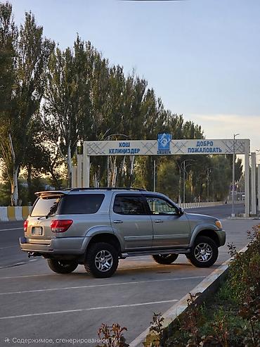 семиместный внедорожник: Toyota Sequoia: 2005 г., 4.7 л, Автомат, Бензин, Внедорожник — 1