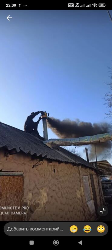 Чистка дымохода: ПРОФЕССИОНАЛЬНАЯ ЧИСТКА КОНТРАМАРОК,ПЕЧЕЙ,КАМИНОВ,РУССКИХ ПЕЧЕЙ — 3