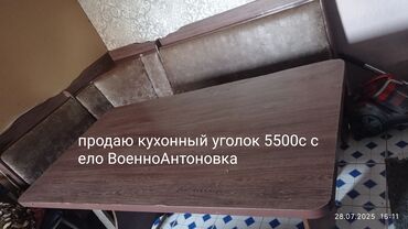 разновидности кухонной мебели: Кухонный гарнитур, Дерево