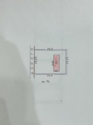 Продажа коттеджей и домов: 🏡🌳 Продается дом в селе Кой-Таш 📍 Локация: ул.Дербишалиева 17 (2 — 10