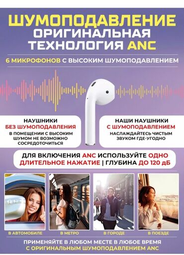 Наушники: Вкладыши, Apple, Новый, Беспроводные (Bluetooth), Классические