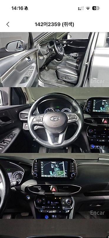 авто кандер: Hyundai Santa Fe: 2020 г., 2 л, Автомат, Дизель, Кроссовер — 5