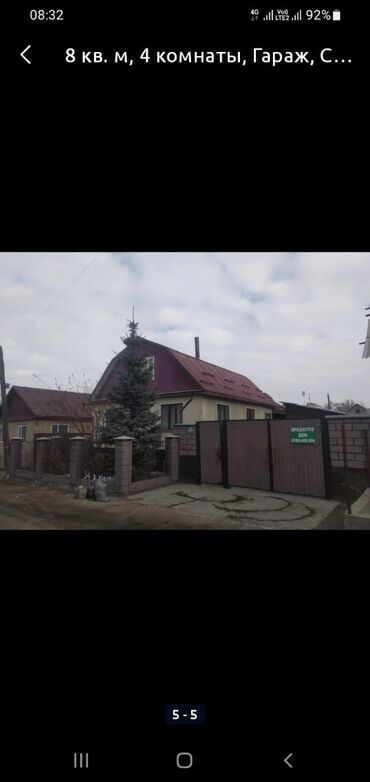 частный дом снять на длительный срок: Дом, 160 м², 13 комнат, Собственник, Старый ремонт