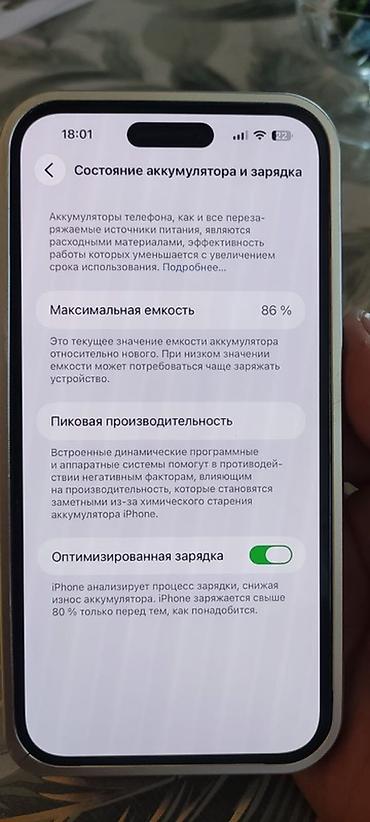 Apple iPhone: IPhone 14 Pro Max, Deep Purple — 8