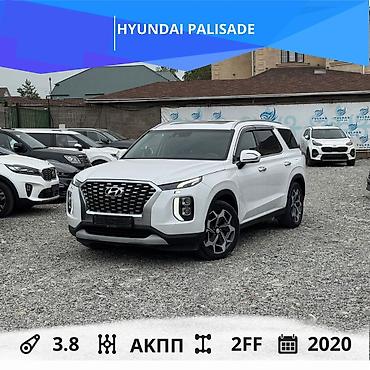Hyundai: Hyundai Palisade: 2020 г., 3.8 л, Автомат, Бензин, Внедорожник — 1