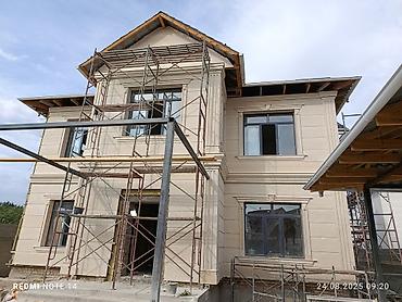 Фасадные плиты Сары-Таш (Травертин): Сары таш натуральный камень гранит мрамор перила из камня — 10