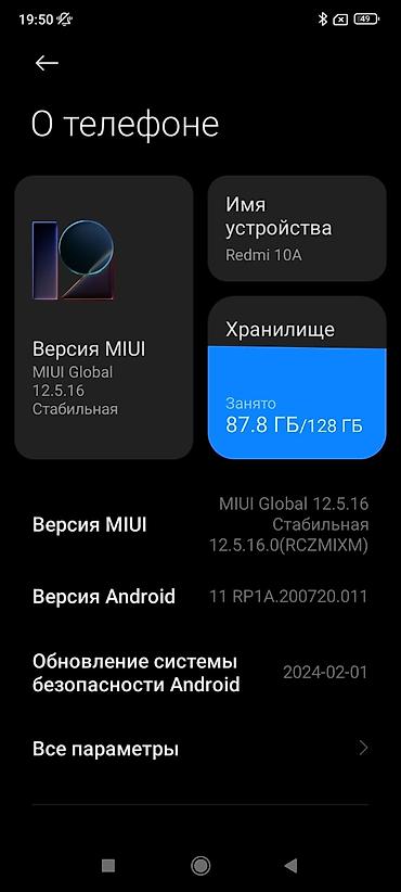 редми go: Redmi, Redmi 10A, Б/у, 128 ГБ, цвет - Черный — 3