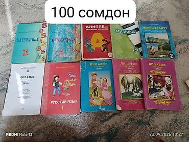 дарья донцова книги: Продаю книги — 2