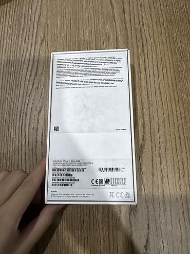 tecno phantom x2: IPhone 11, Б/у, 64 ГБ, Черный, Чехол, Коробка, 69 % — 8