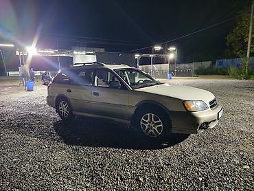 Subaru: Subaru Outback: 2001 г., 2.5 л, Автомат, Бензин, Универсал — 2