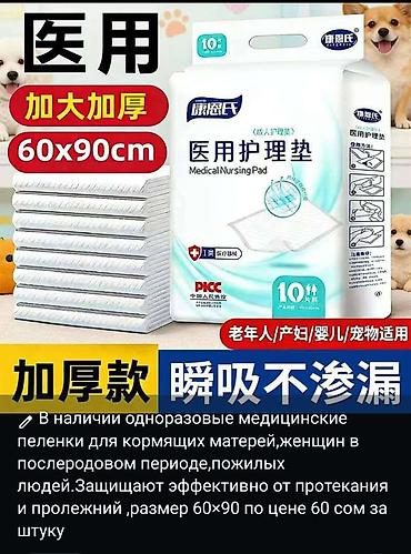 bed sheets: В наличии комплекты постельного белья 🔴 Качество 💯 хлопок! Не — 3