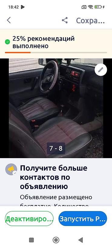 коробка на гольф 2: Volkswagen Golf: 1987 г., 1.8 л, Механика, Бензин, Хэтчбэк — 5