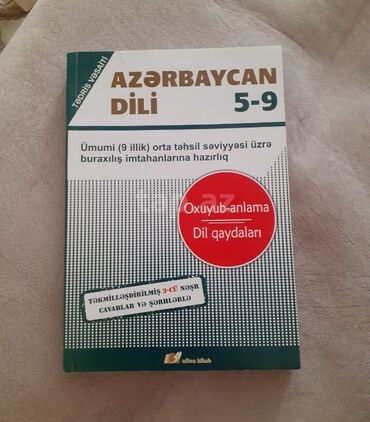 Книги, журналы, CD, DVD: Azərbaycan dili 5-9 2018 Kitab az istifade olunub yenidir Yalniz