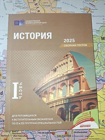 Testlər: 1. Deutsch 2025 Test Toplusu-8azn 2. Riyaziyyat DİM – Kurikulum üzrə — 5