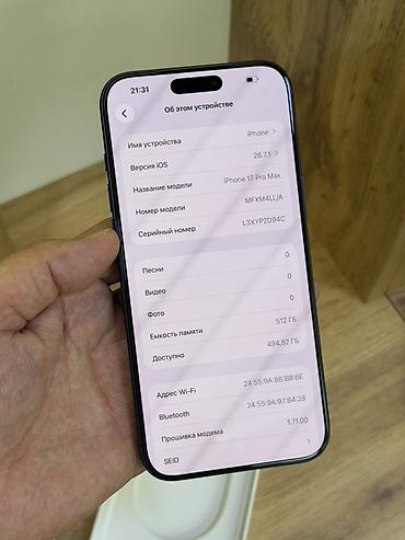 umiio a10 pro цена бишкек: IPhone 17 Pro Max, Колдонулган, 512 ГБ, Көк, Куту, 100 % — 7
