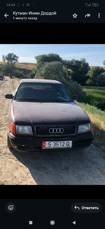audi s4 2: Audi S4: 1993 г., 2 л, Механика, Бензин, Седан