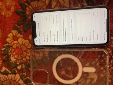 айфон х цена в бишкеке бу: IPhone 11, Б/у, 128 ГБ, Чехол, 73 %