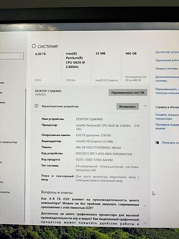 Настольные ПК и рабочие станции: Настольный ПК Delux + акустика Microlab 2.1 Компьютер: - Корпус Delux — 3