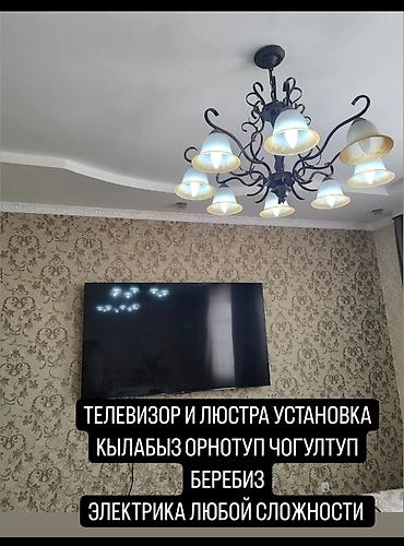ножки от телевизора: Установка телевизора на стену кранштейн карнис люстра и другие — 3