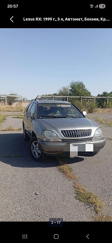 Lexus RX: 1999 г., 3 л, Автомат, Бензин, Кроссовер